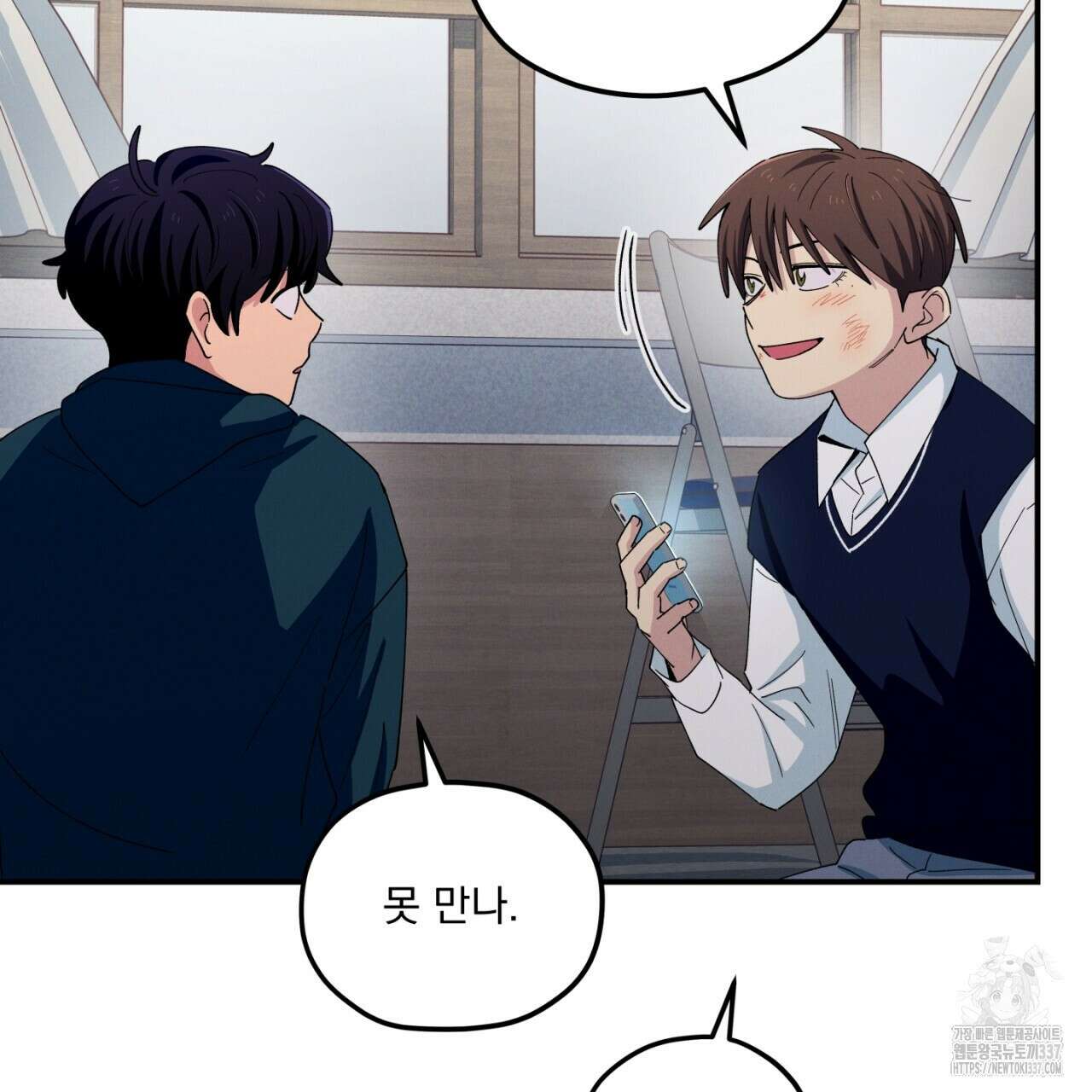동결소년 29화 133