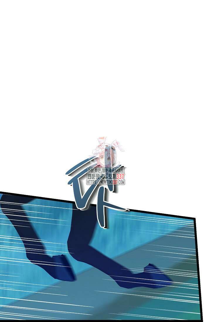 열병 77화 1