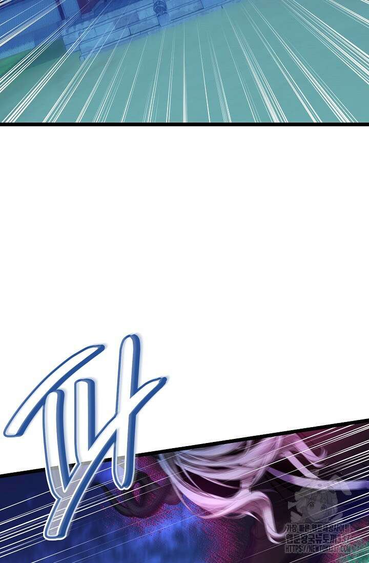 열병 77화 3