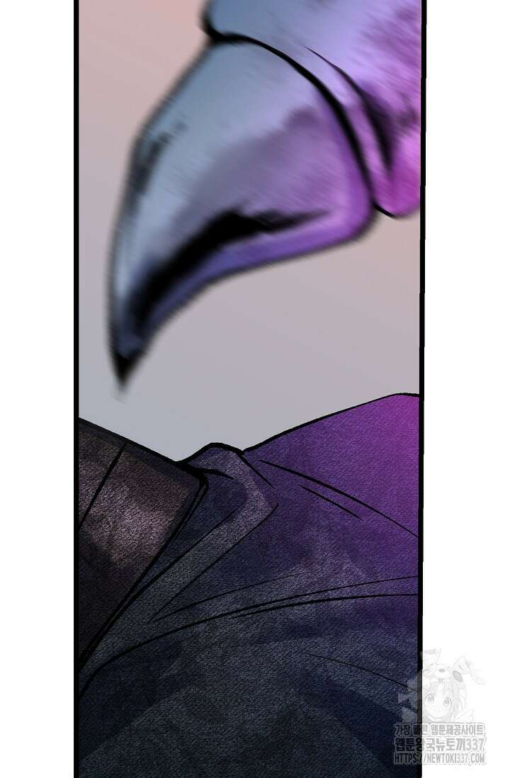 열병 77화 5