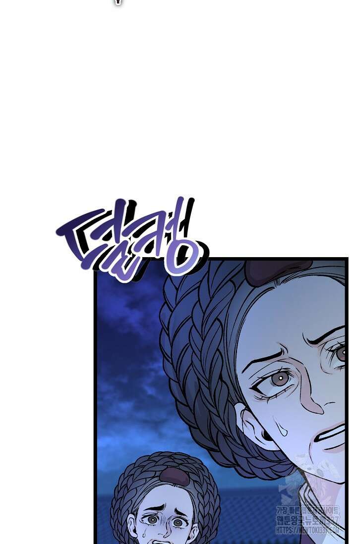 열병 77화 10