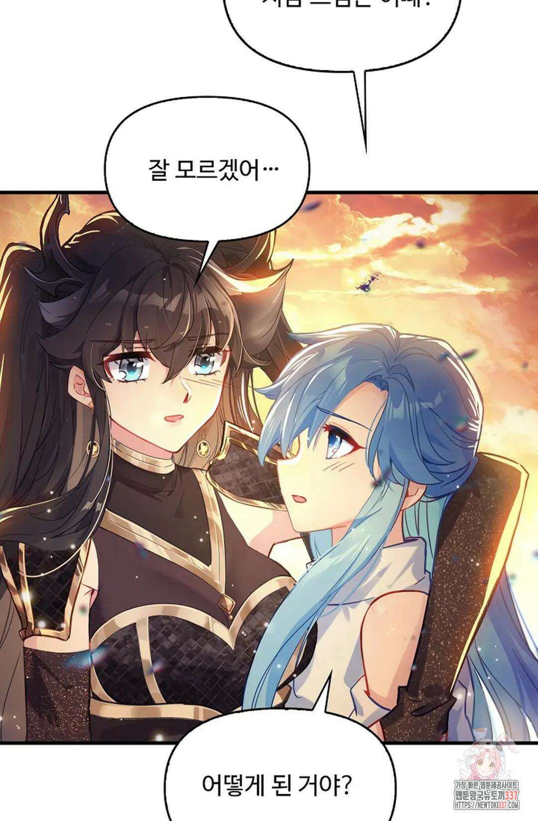 엘피스 전기:더 라스트 383화 9