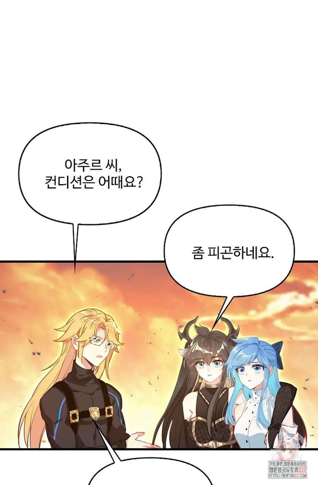 엘피스 전기:더 라스트 383화 29