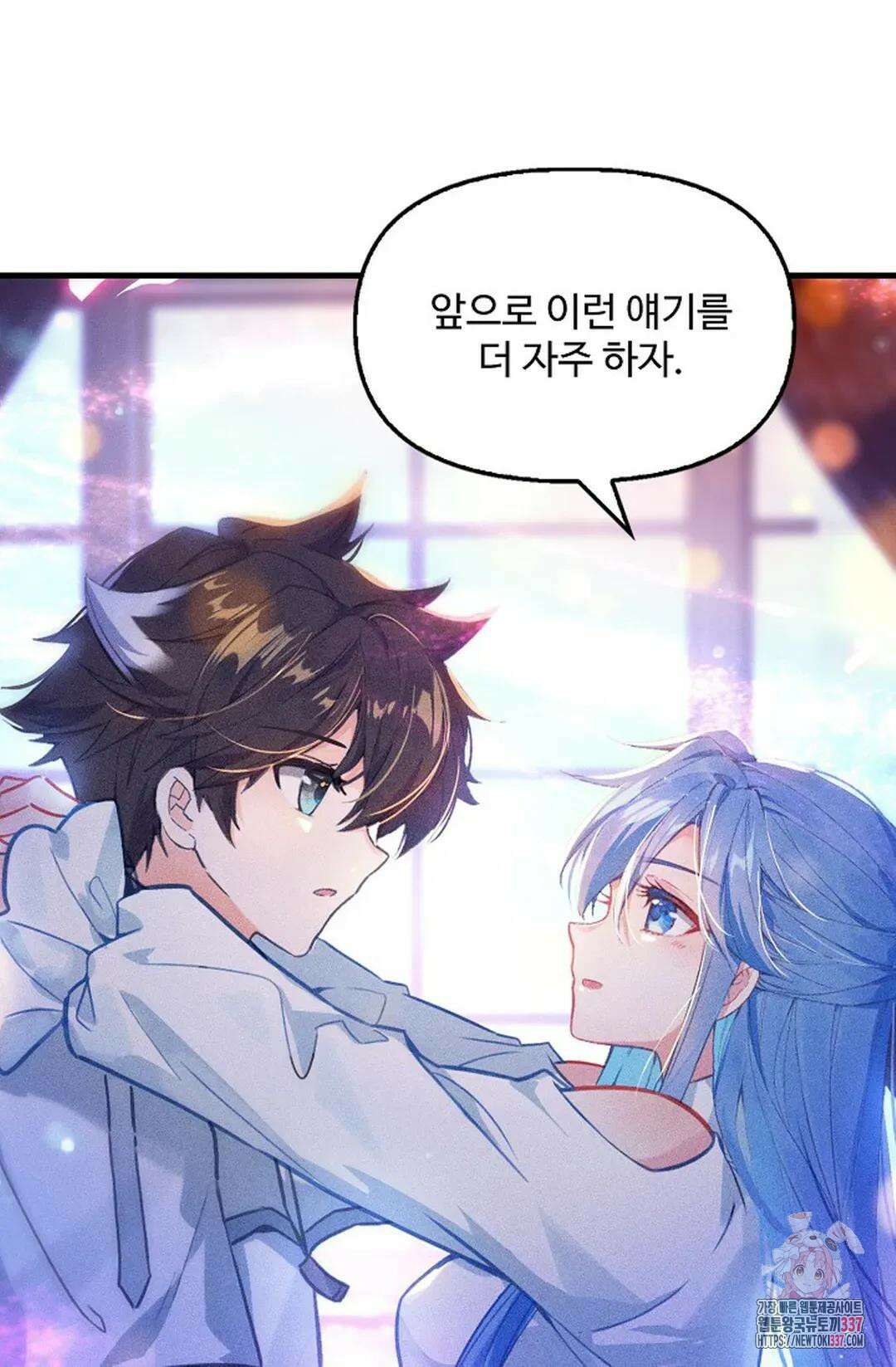 엘피스 전기:더 라스트 383화 56