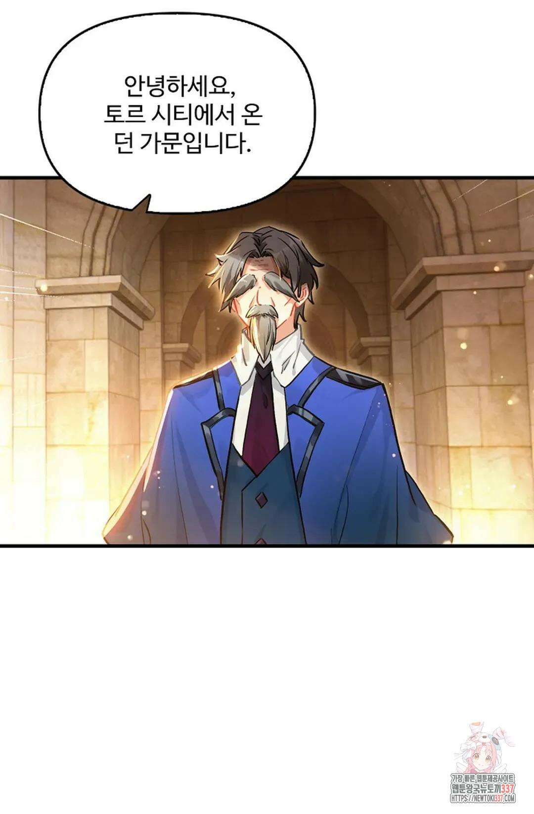 엘피스 전기:더 라스트 383화 73