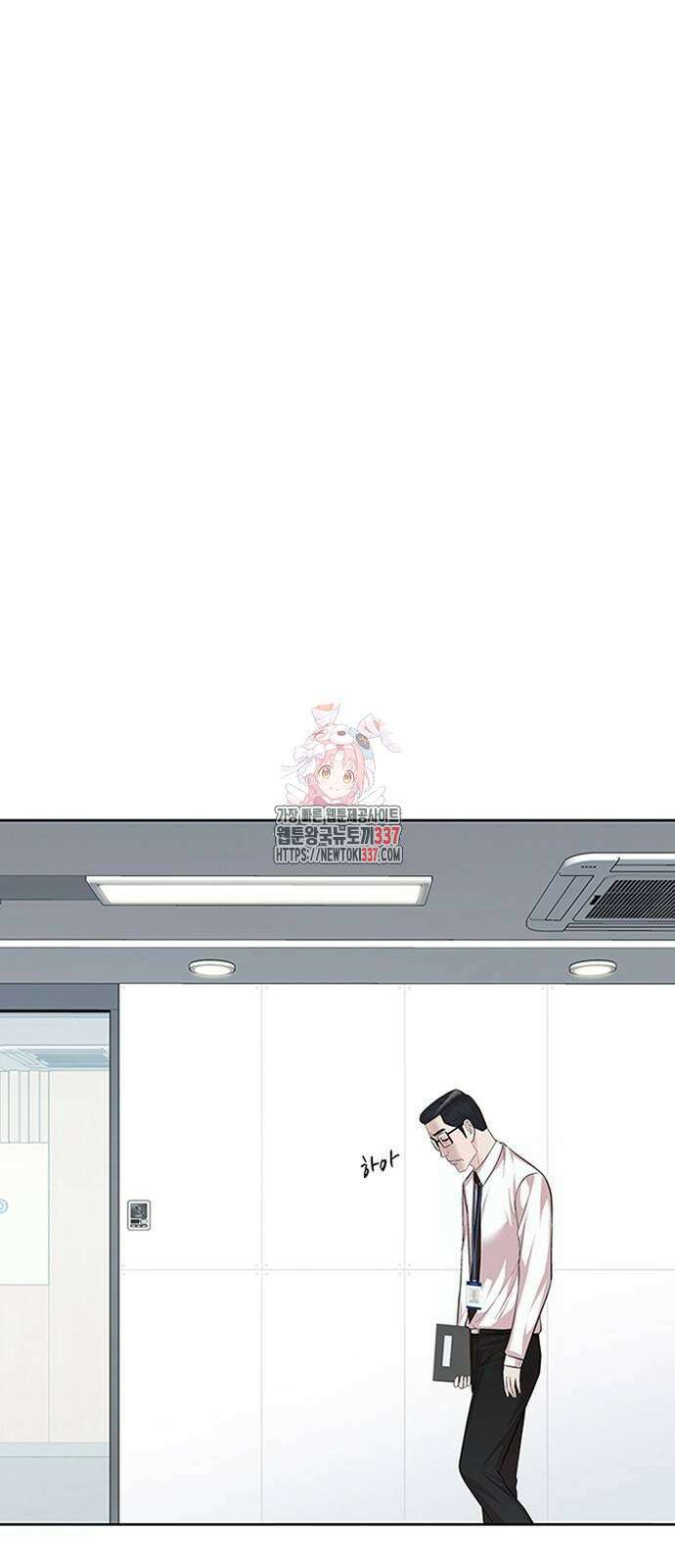 로또 1등도 출근합니다 12화 1