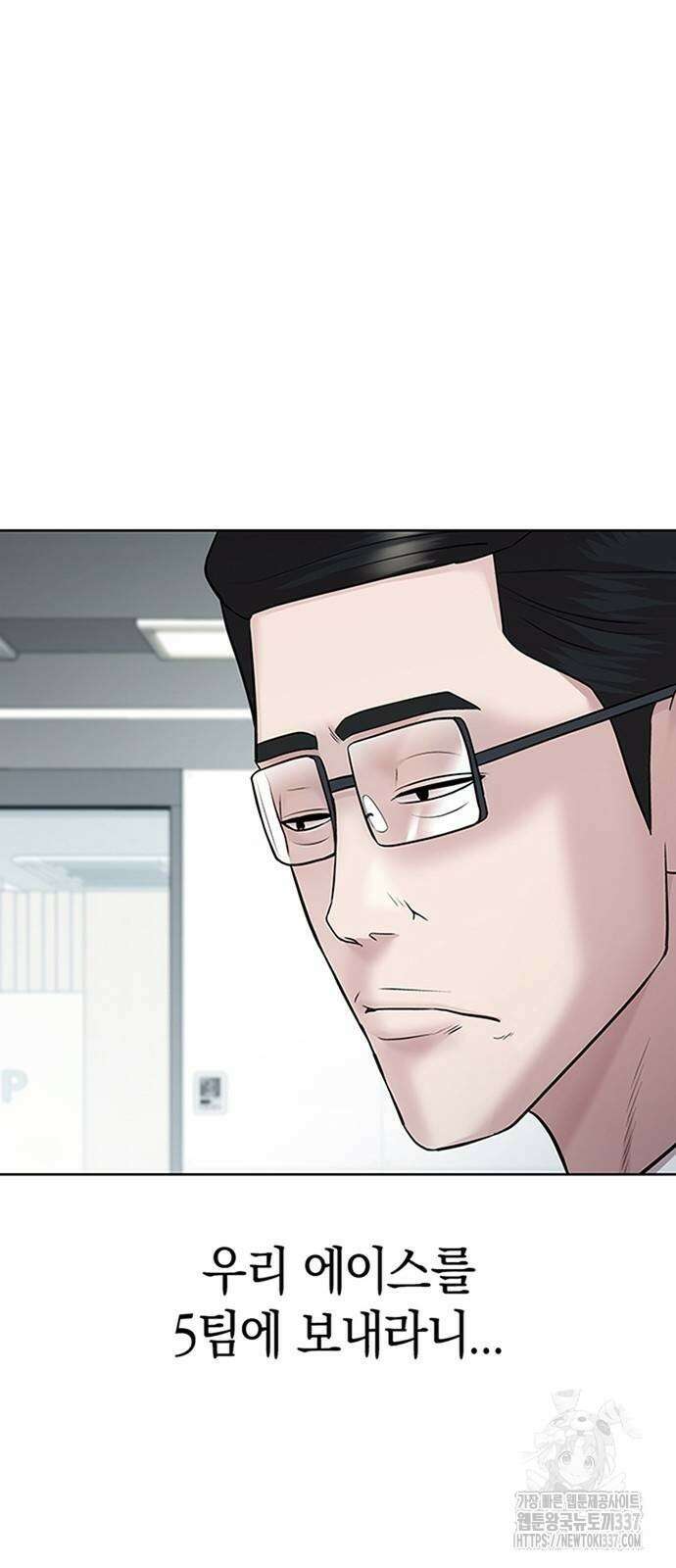 로또 1등도 출근합니다 12화 2