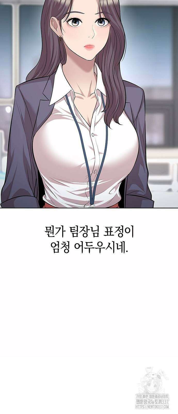 로또 1등도 출근합니다 12화 10