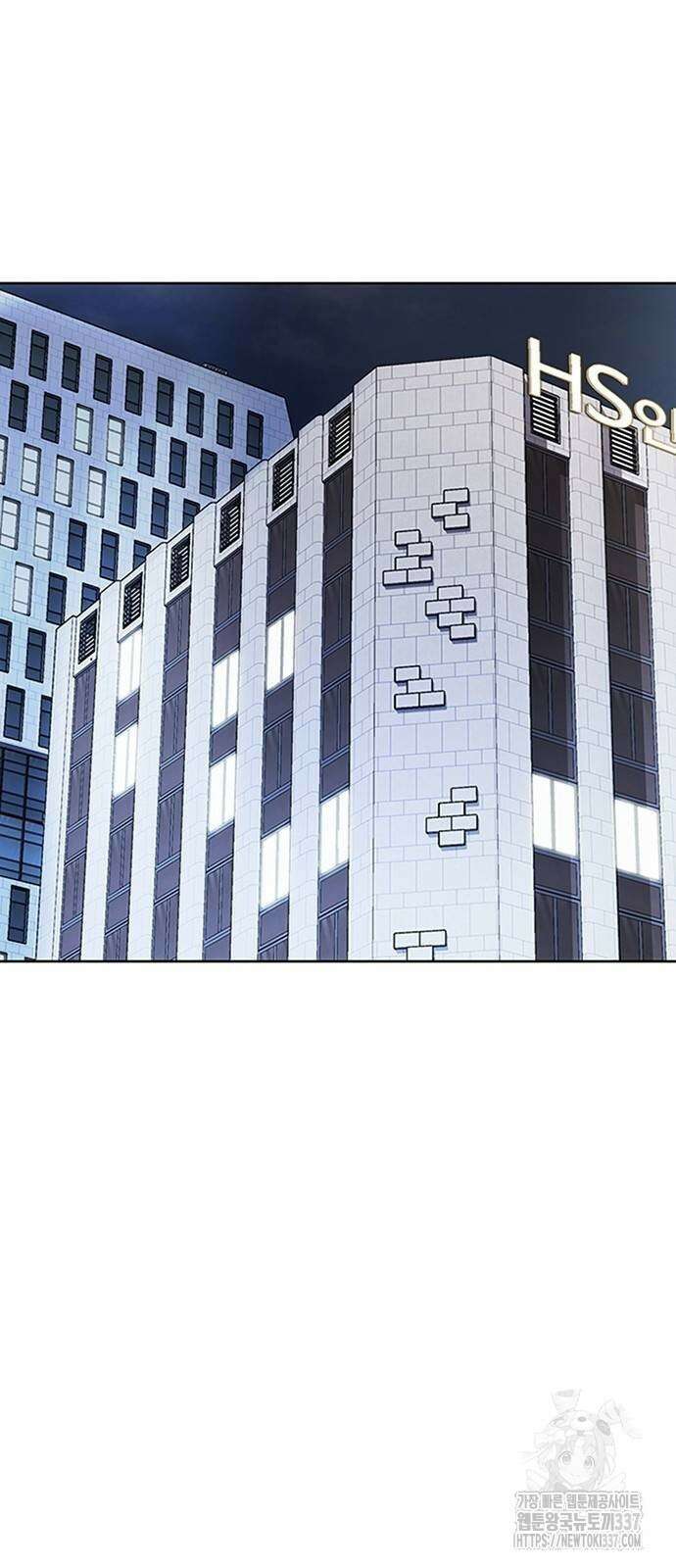 로또 1등도 출근합니다 12화 12