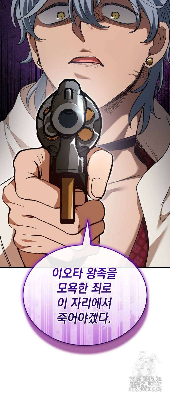 S.K.T(Swallow Knights Tales) 40화 11
