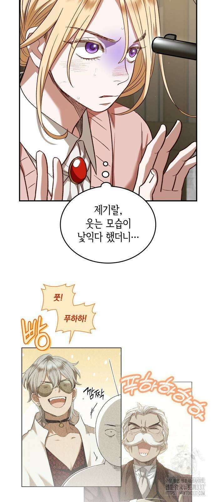 S.K.T(Swallow Knights Tales) 40화 14