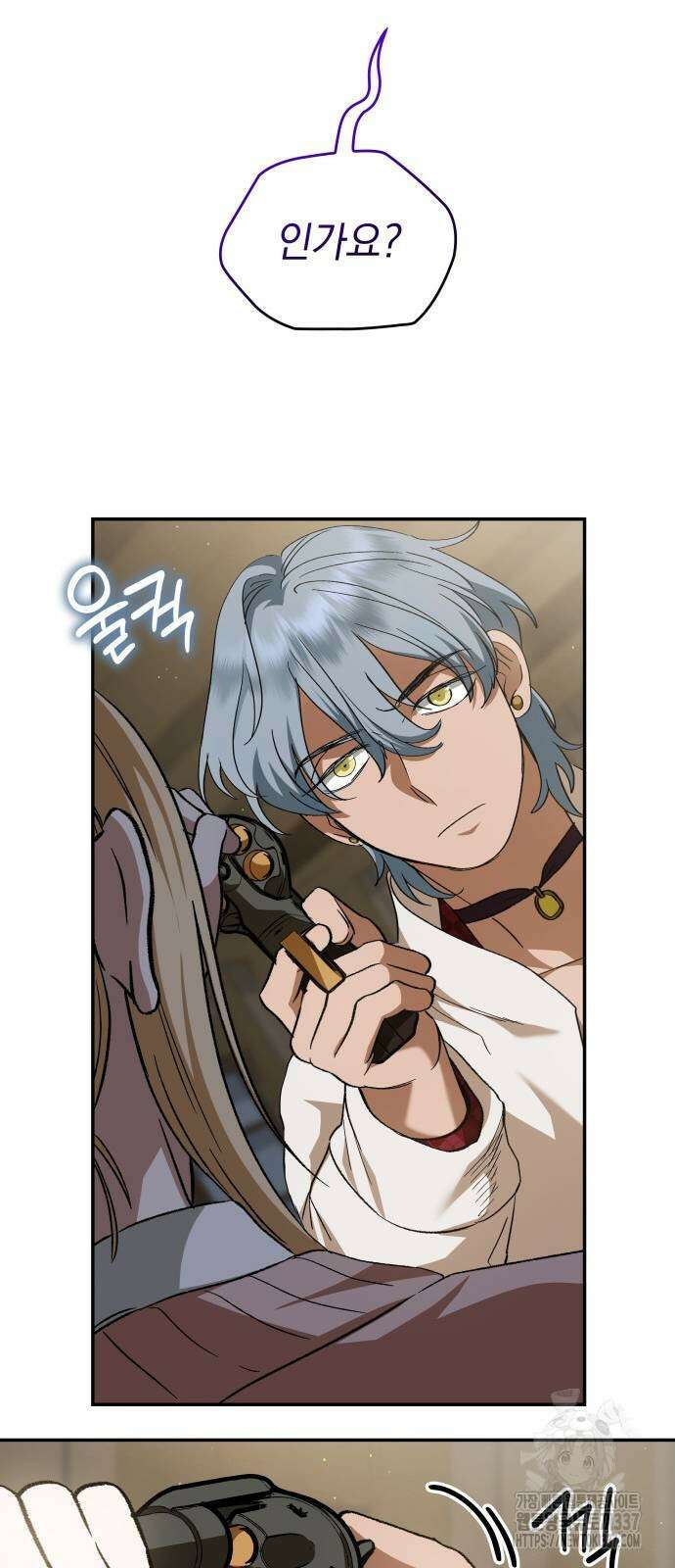 S.K.T(Swallow Knights Tales) 40화 20