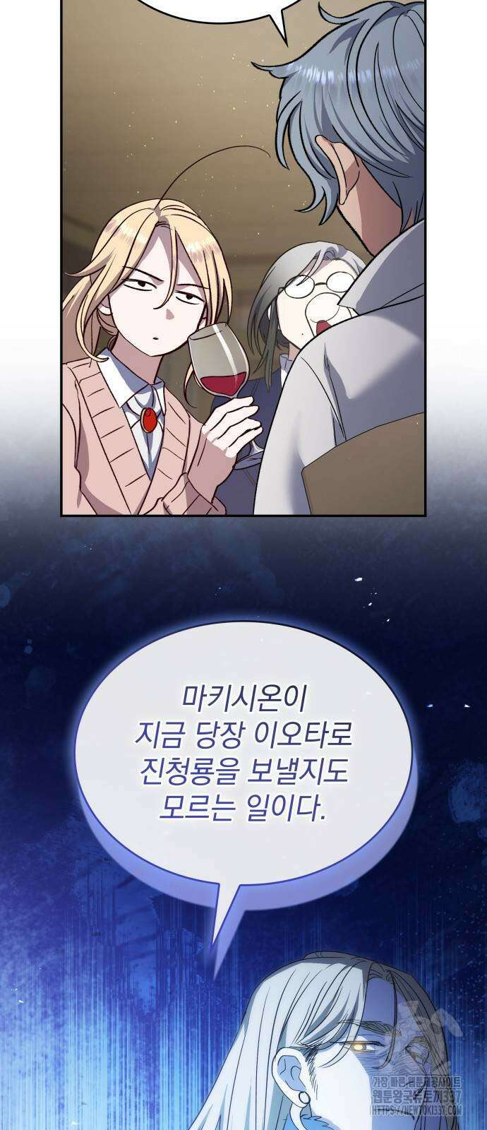 S.K.T(Swallow Knights Tales) 40화 33