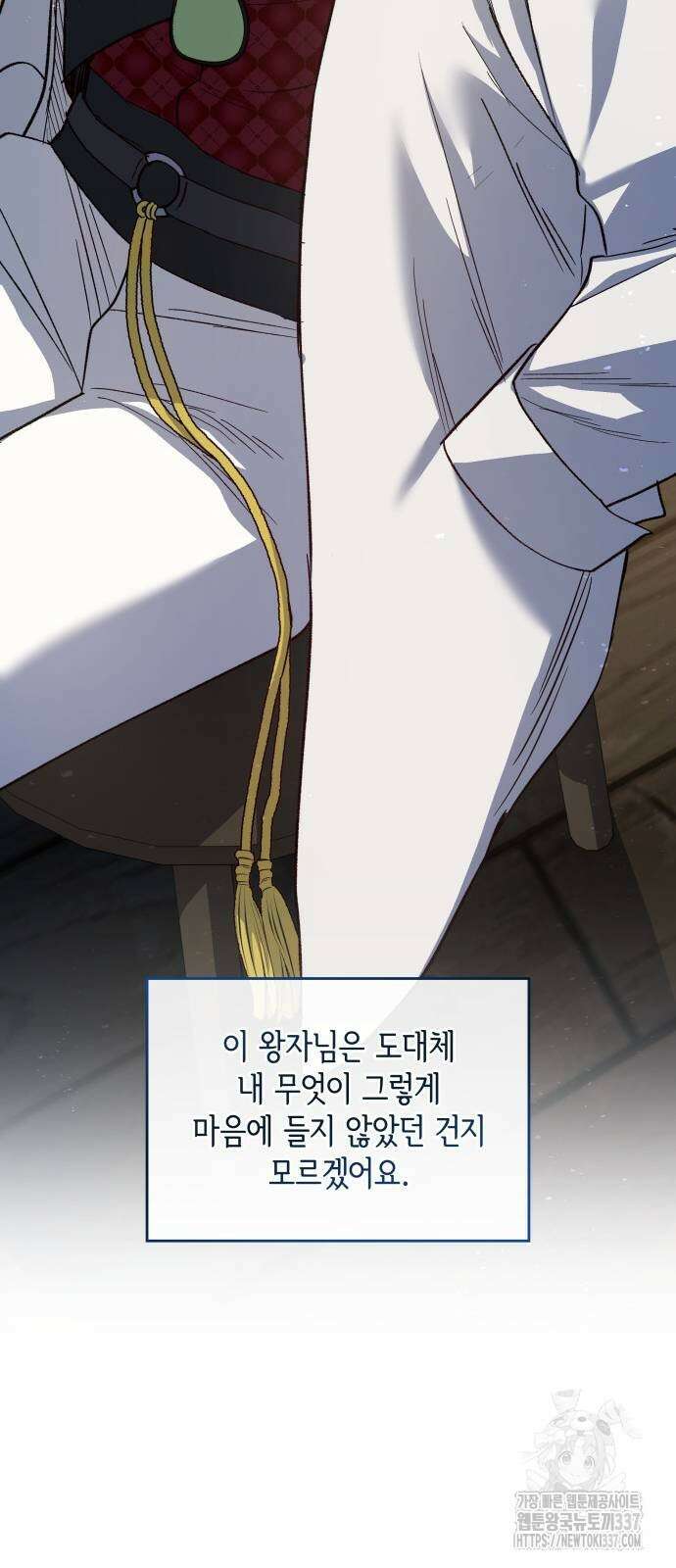 S.K.T(Swallow Knights Tales) 40화 40