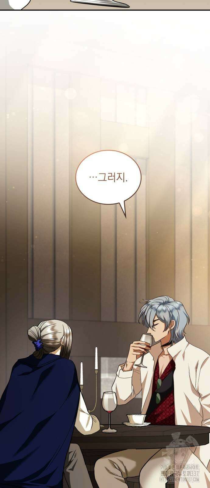 S.K.T(Swallow Knights Tales) 40화 75