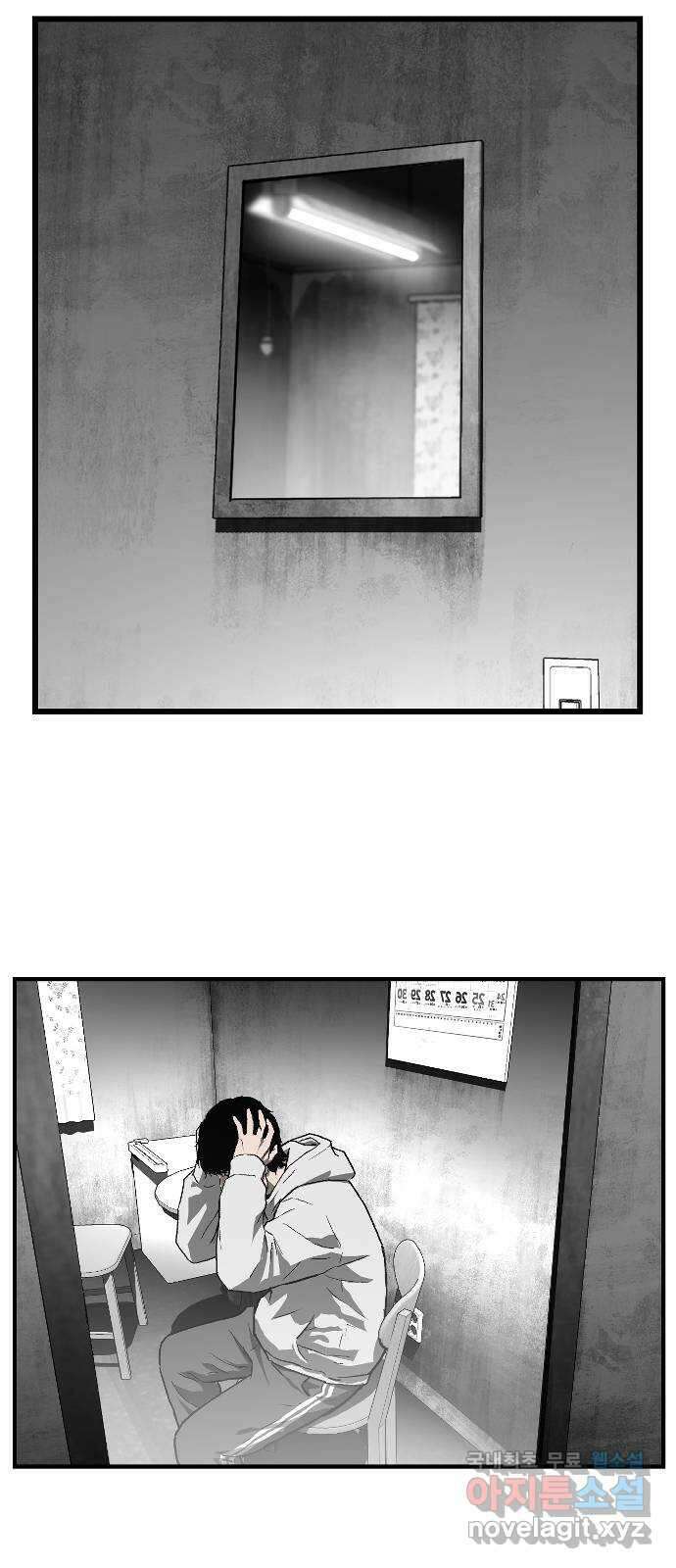 지옥2:부활자 24화 4