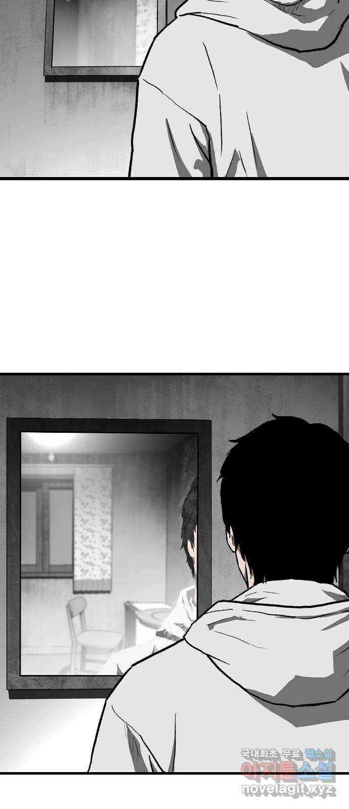지옥2:부활자 24화 6