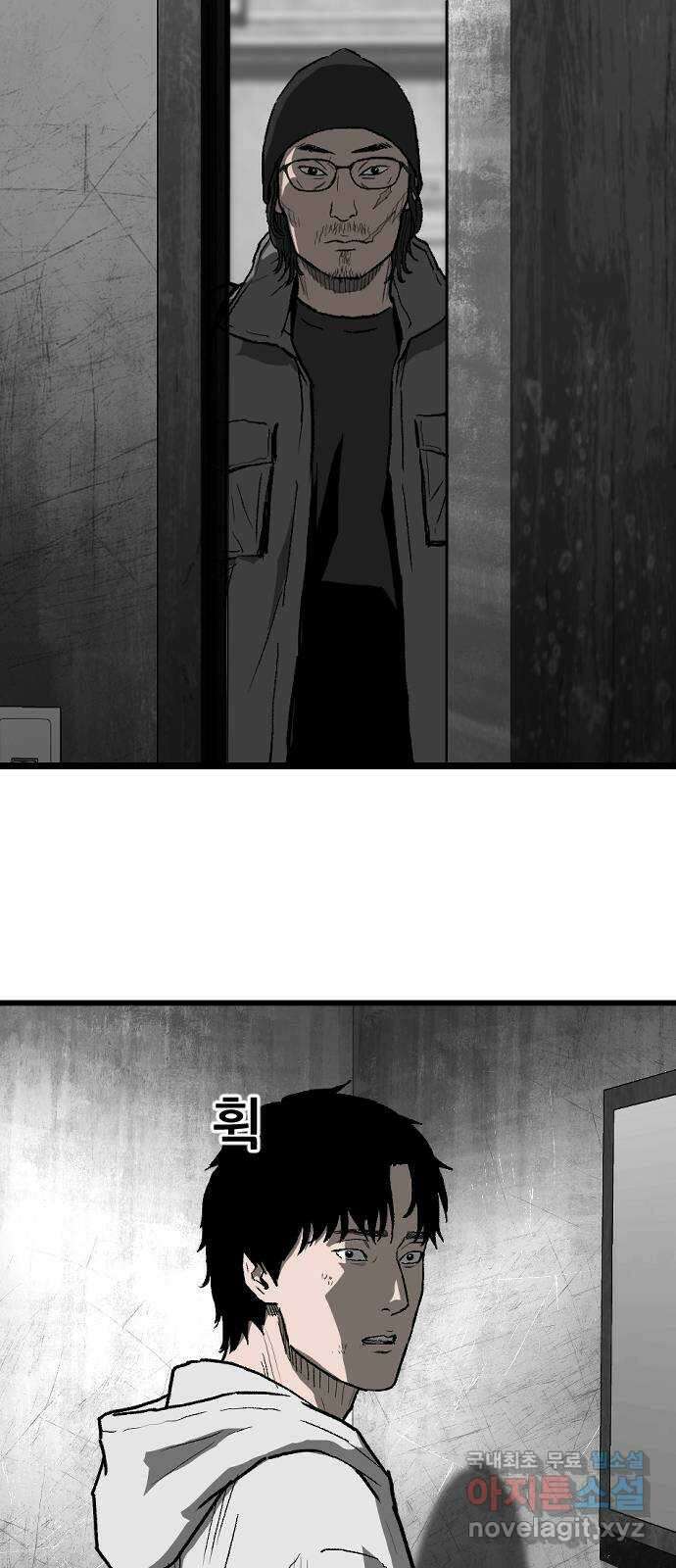 지옥2:부활자 24화 9