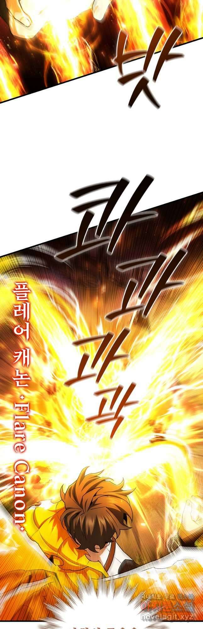 용을 삼킨 마법사 54화 43