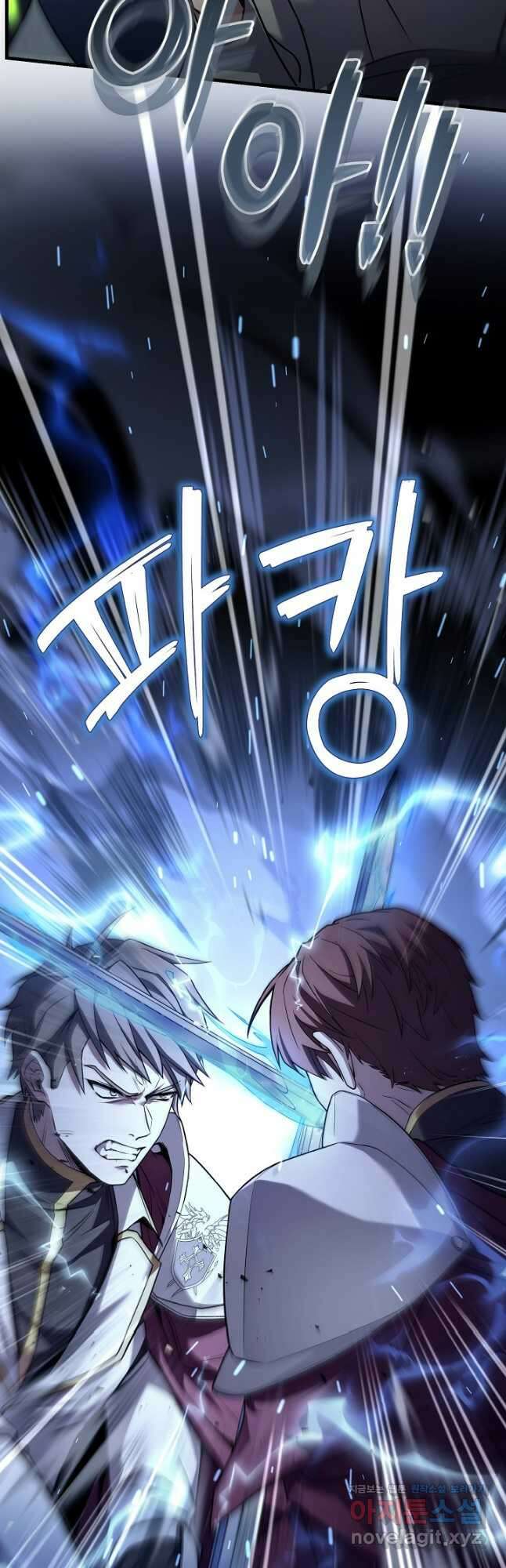 역대급 창기사의 회귀 137화 2