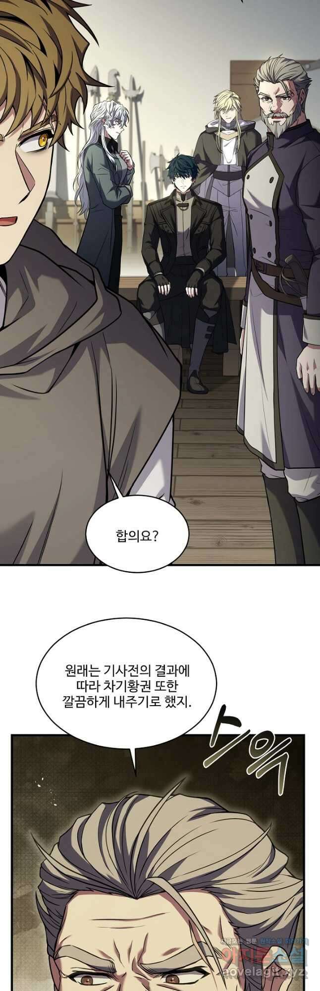 역대급 창기사의 회귀 137화 5