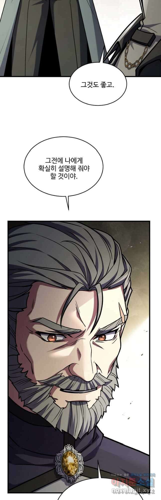 역대급 창기사의 회귀 137화 9
