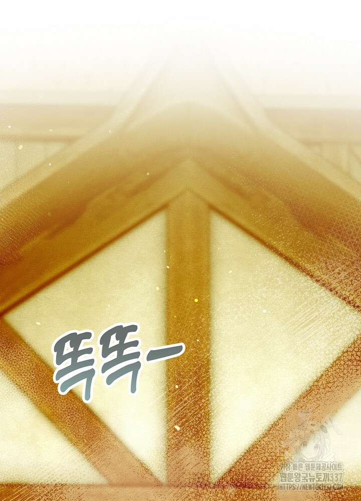 시한부 연인과 비혼 생활 중입니다 32화 16