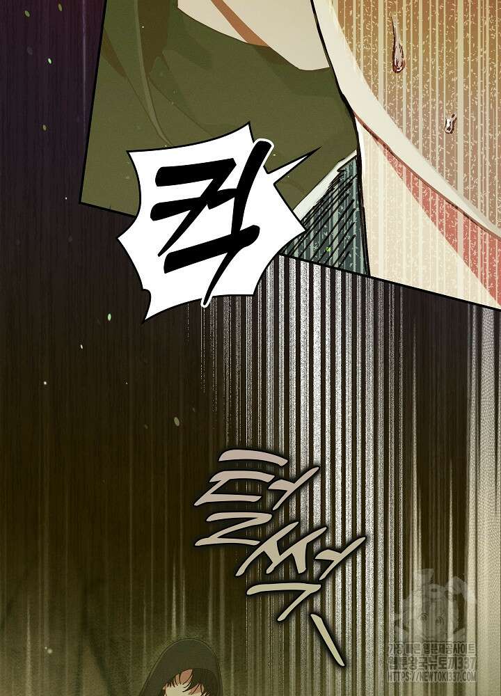 시한부 연인과 비혼 생활 중입니다 32화 28