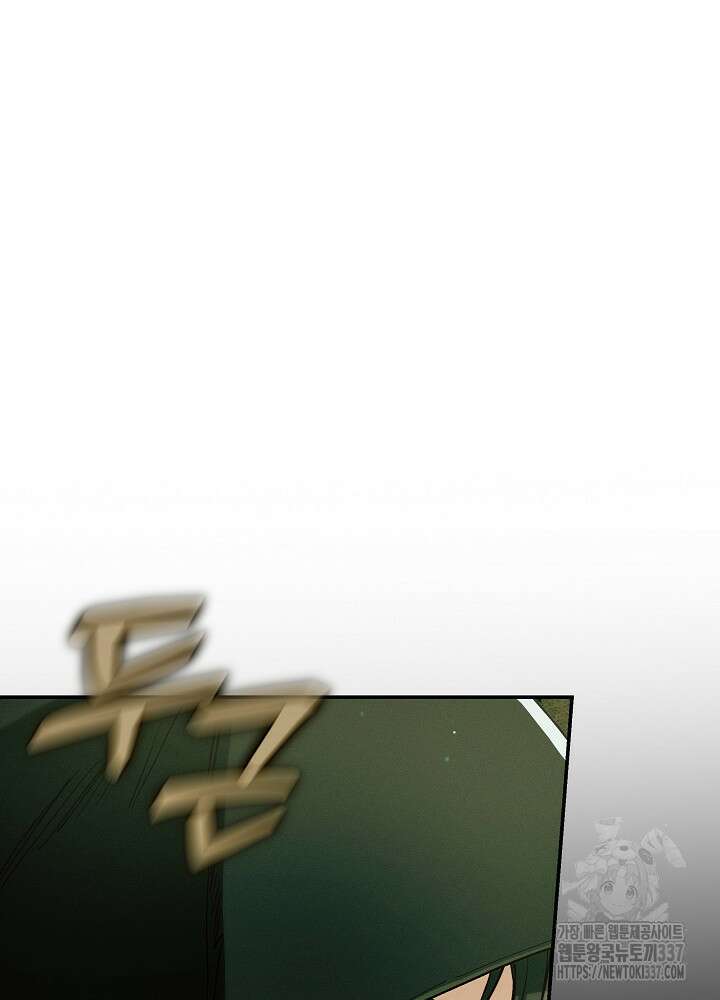 시한부 연인과 비혼 생활 중입니다 32화 46