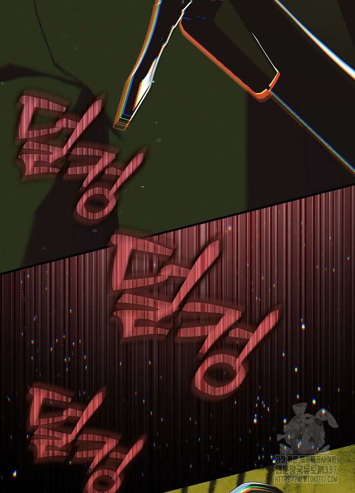 시한부 연인과 비혼 생활 중입니다 32화 59
