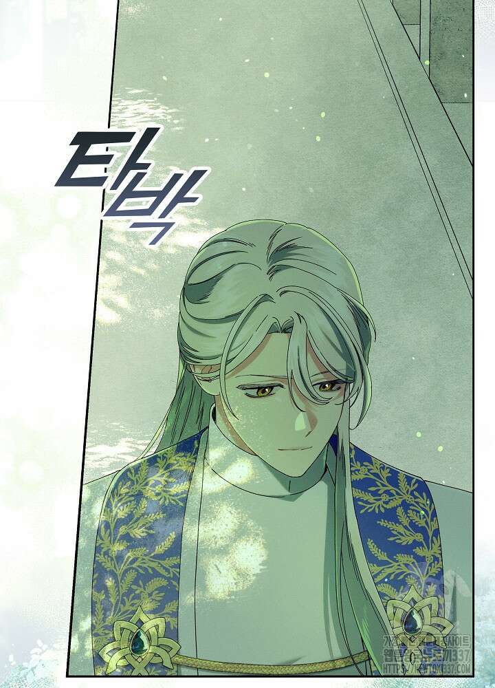 시한부 연인과 비혼 생활 중입니다 32화 82