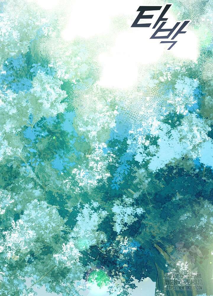 시한부 연인과 비혼 생활 중입니다 32화 83