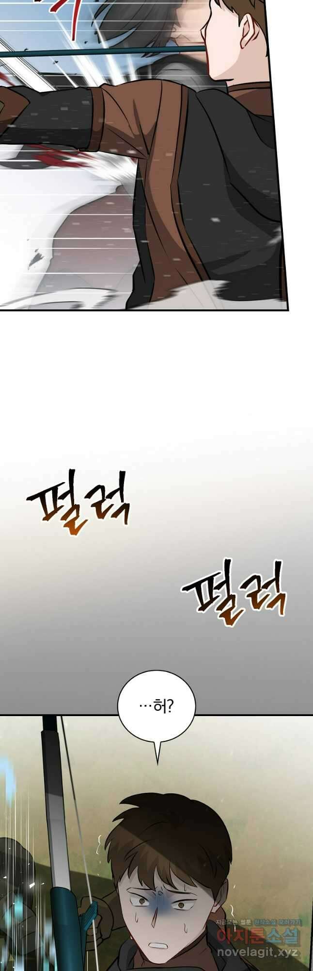 밥만 먹고 레벨업 185화 28
