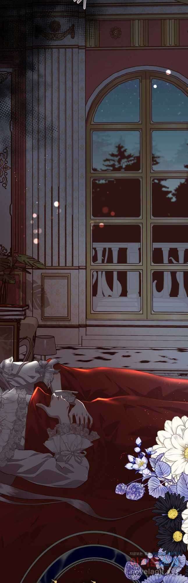 다정한 개새끼의 목을 비틀겠습니다 104화 17