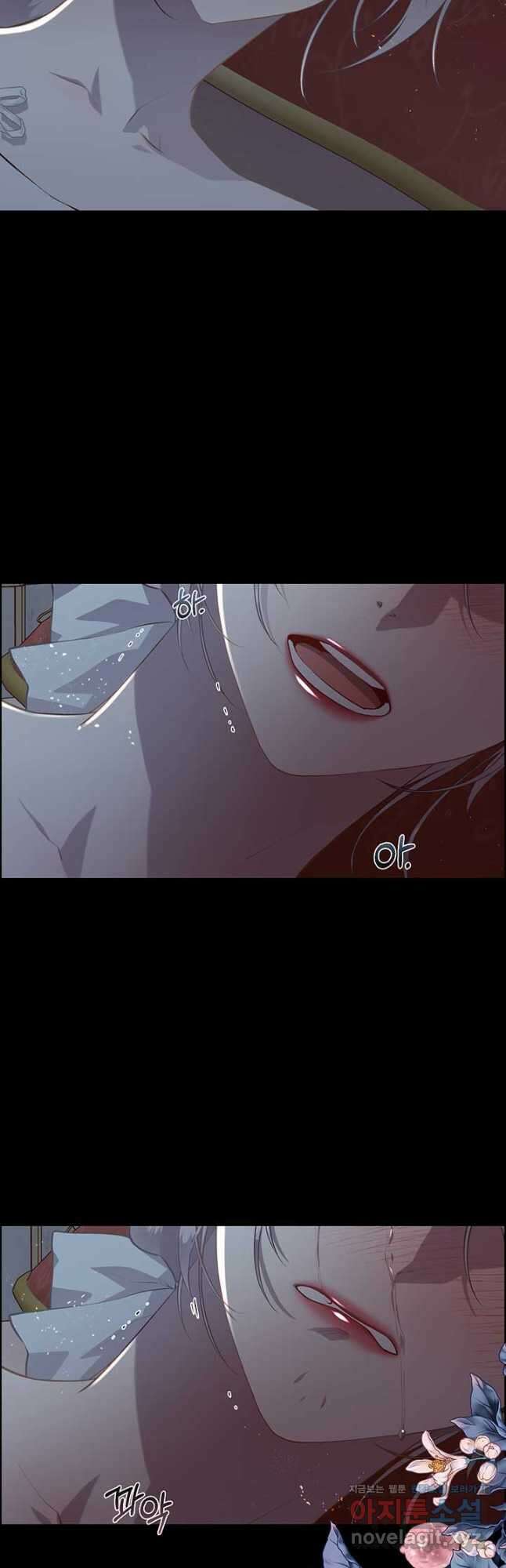 다정한 개새끼의 목을 비틀겠습니다 104화 39