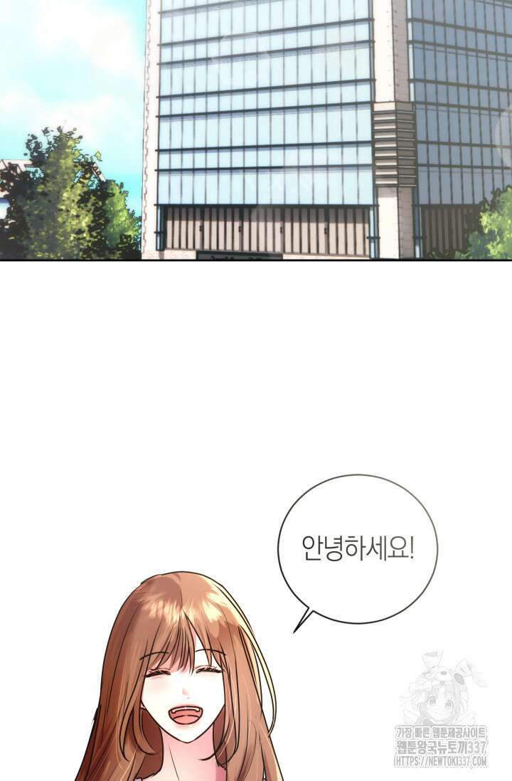 아주 작은 방울 30화 2