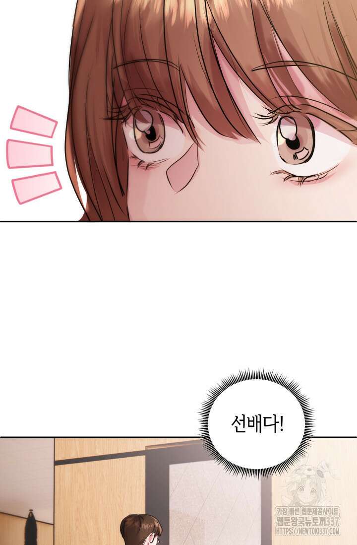 아주 작은 방울 30화 9
