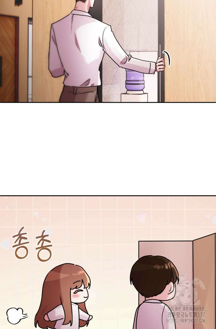아주 작은 방울 30화 10