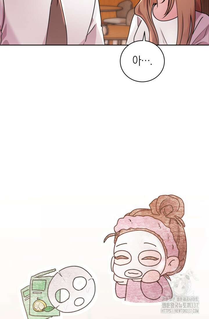 아주 작은 방울 30화 24