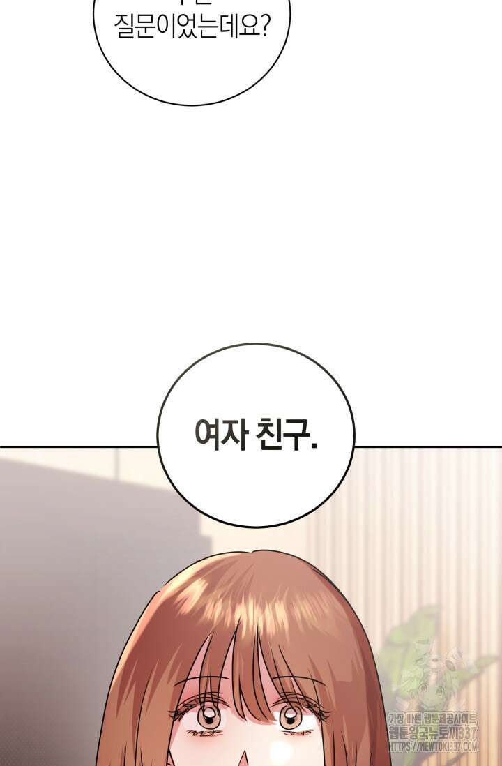 아주 작은 방울 30화 35