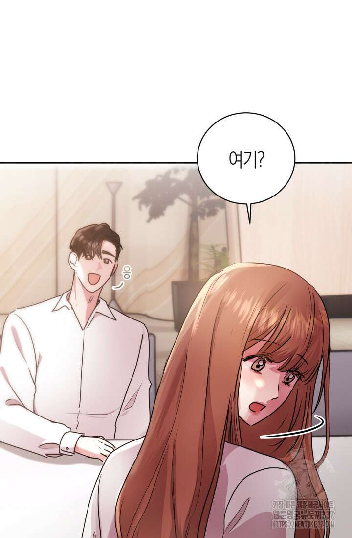 아주 작은 방울 30화 52