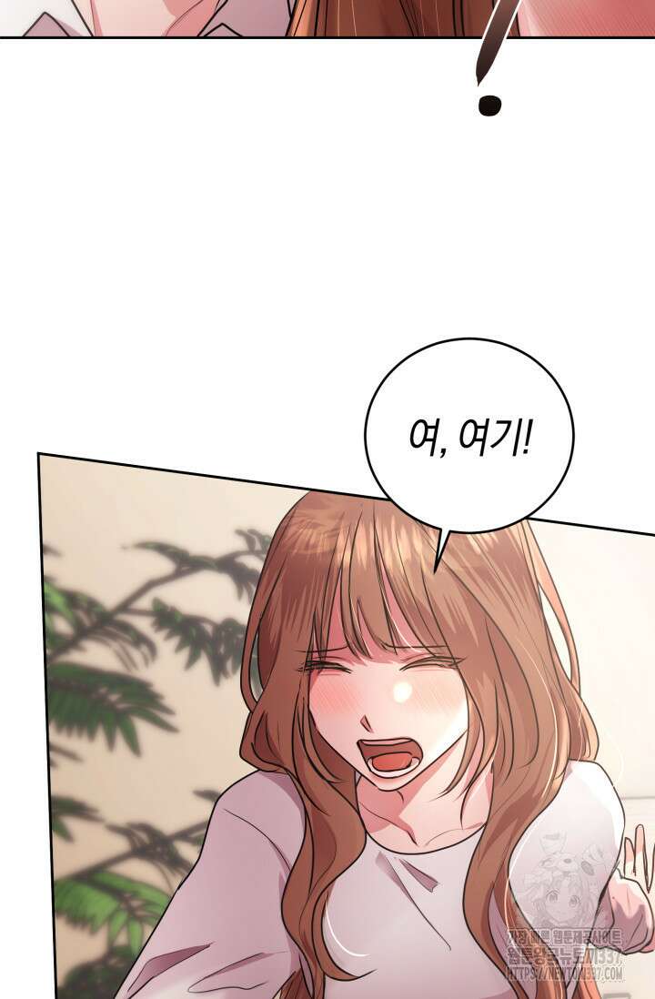 아주 작은 방울 30화 55