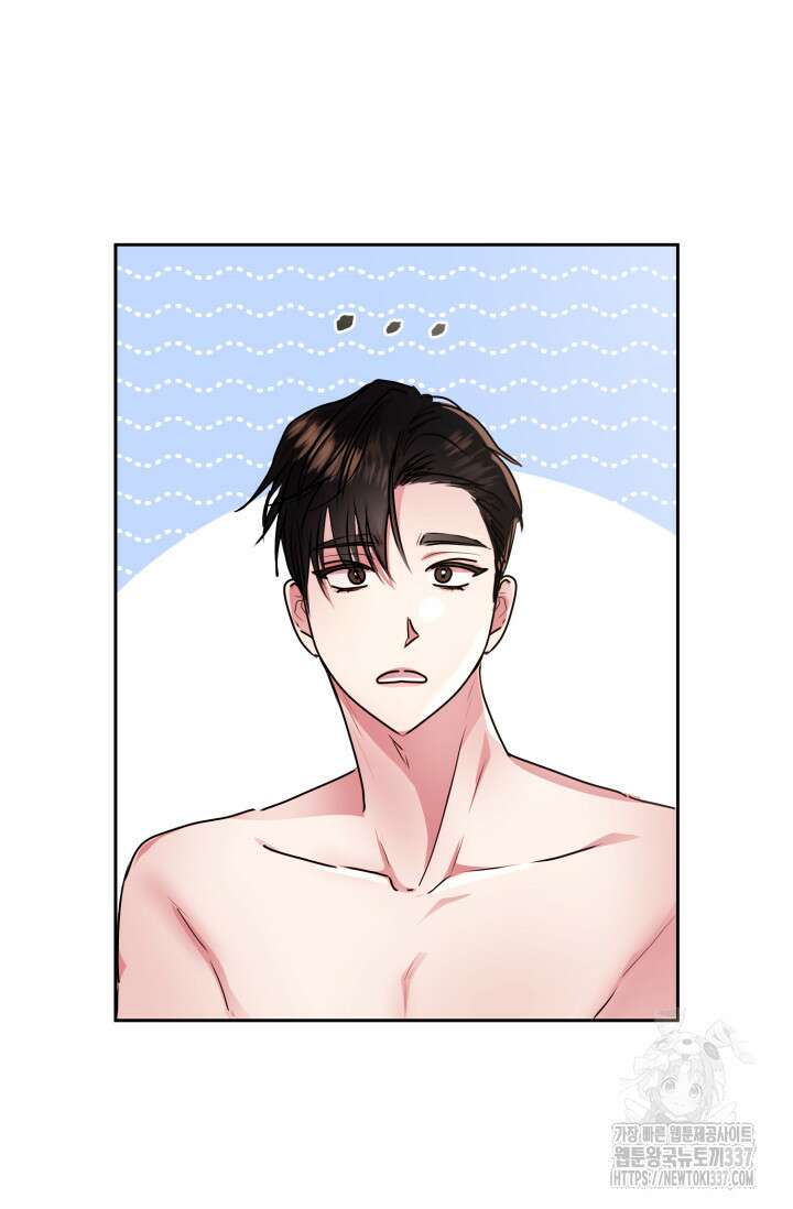 아주 작은 방울 30화 59