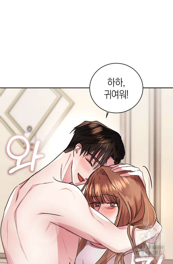 아주 작은 방울 30화 60