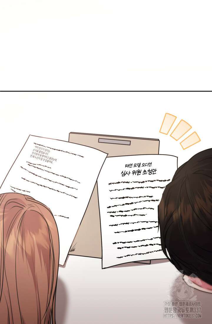 아주 작은 방울 30화 74