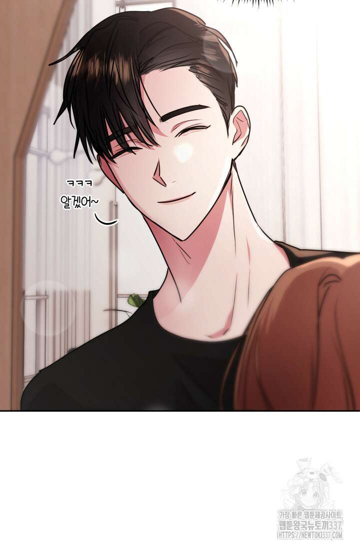 아주 작은 방울 30화 86