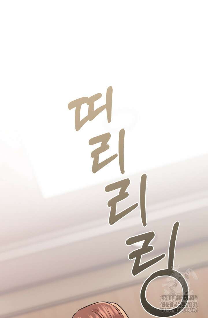 아주 작은 방울 30화 87