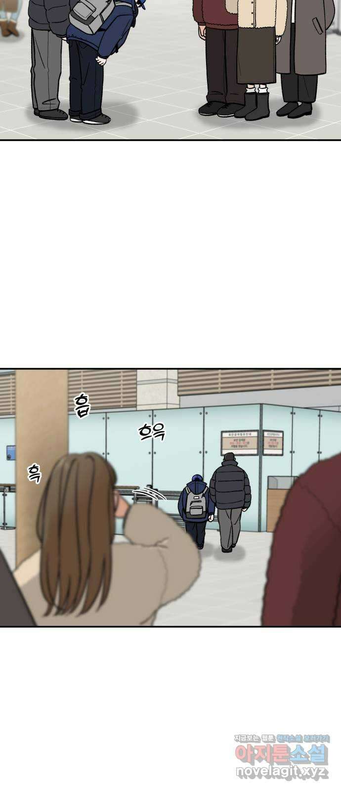 이웃집 연하 25화 9