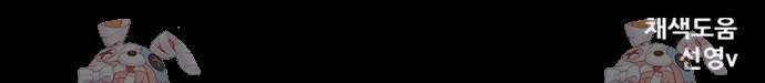 배달왕 11화 49