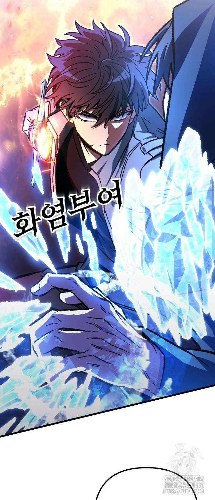 혼자 다 해 먹는 천재 암살자 31화 15